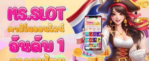 โปรโมชั่นฝากครั้งแรกของเดือน promotion