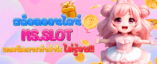 ฟรีสปิน 200 ครั้งในเกมยอดฮิต promotion